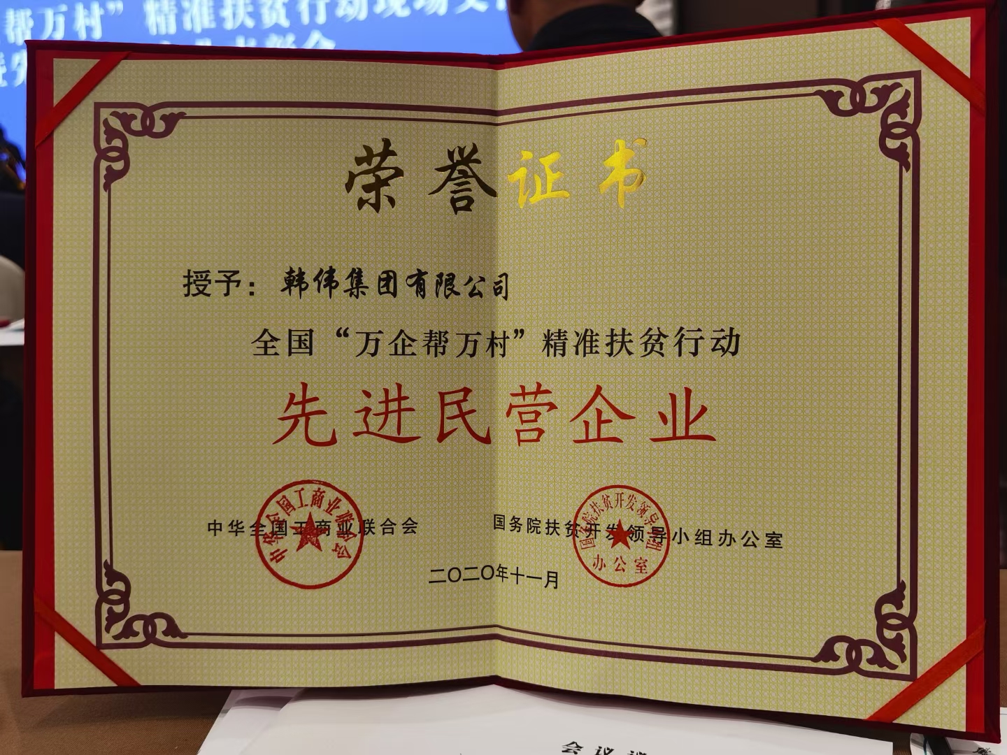 微信圖片_20201113084115.jpg 微信圖片_20201113084115.jpg