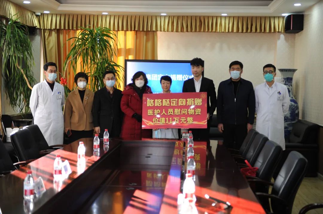 咯咯噠捐贈11萬春節慰問物資，真情暖人心！