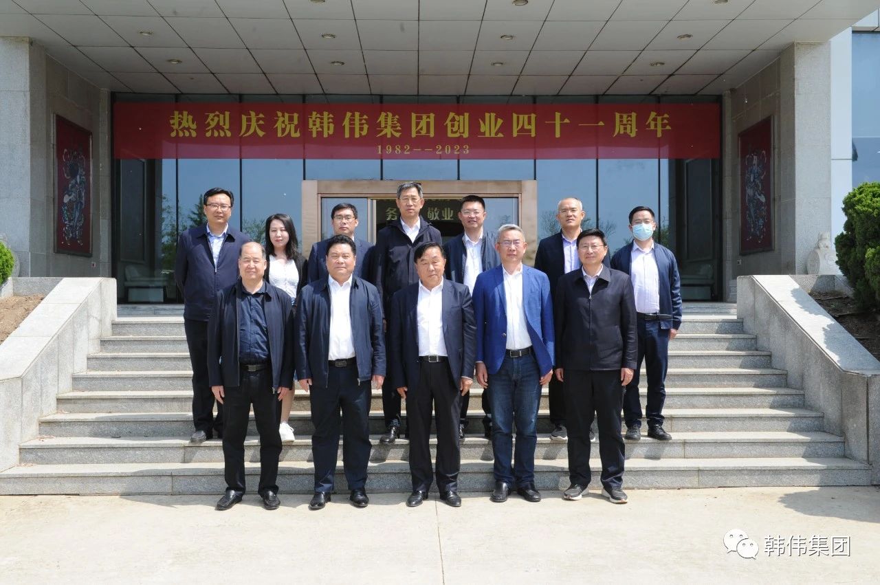 大連市政協來韓偉集團調研