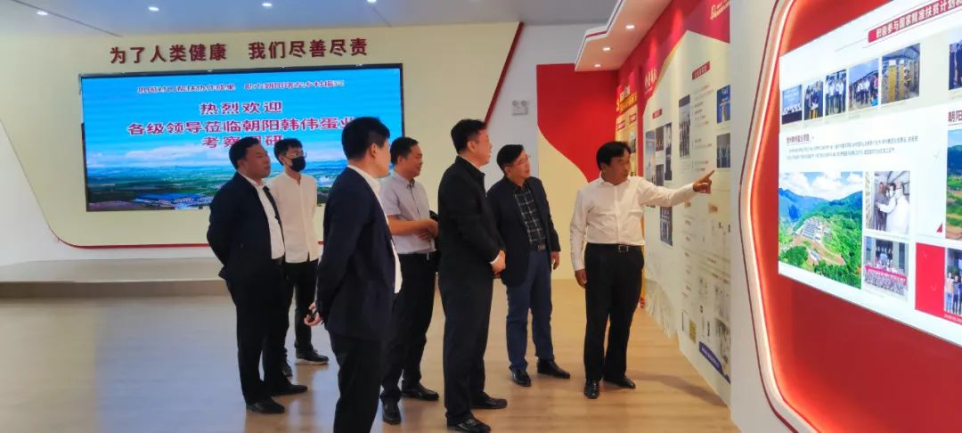 遼寧省農業廳領導一行到朝陽韓偉蛋業考察調研
