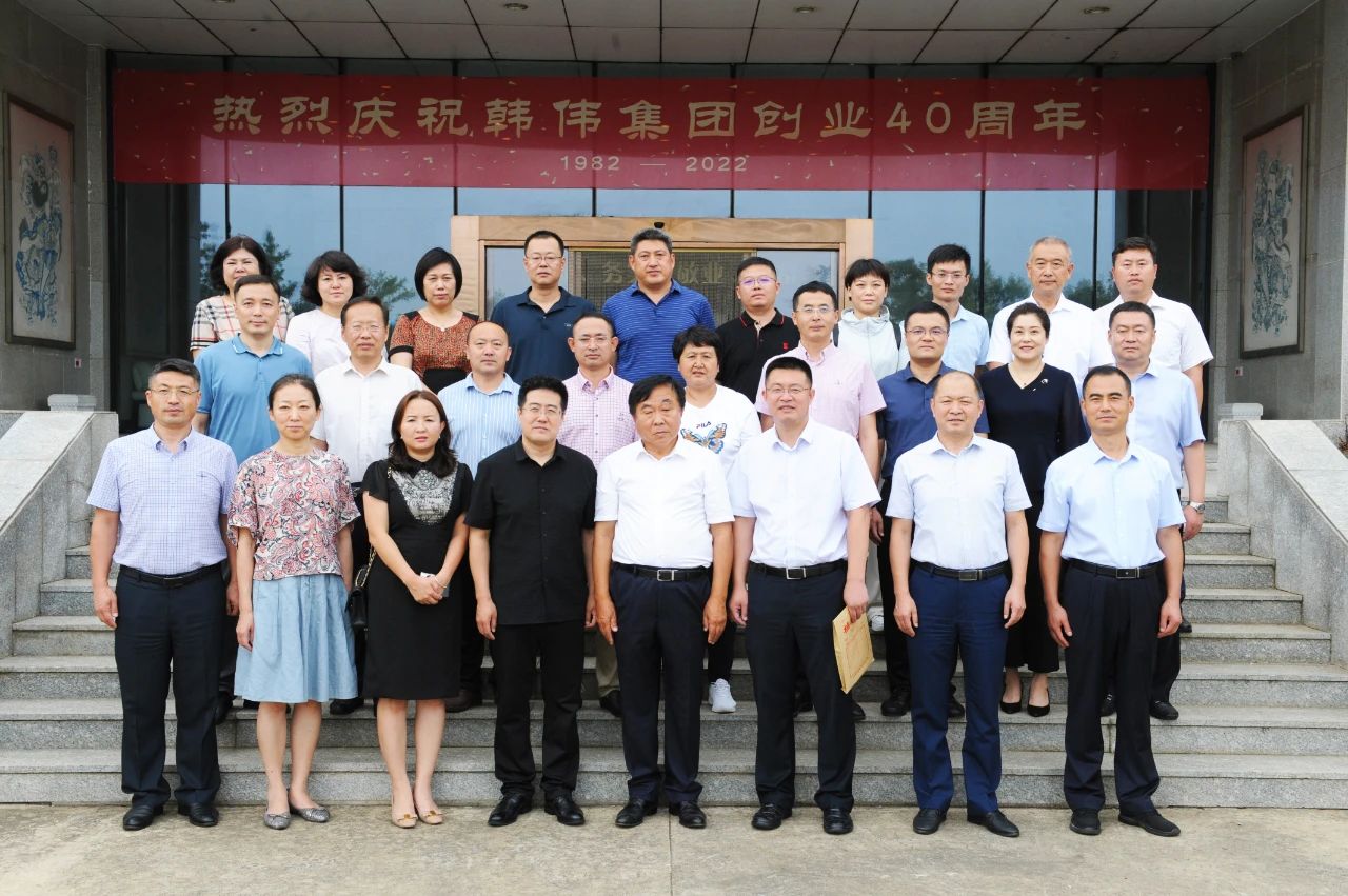 在韓偉集團掛牌！大連民營企業家教育實踐基地啟動！