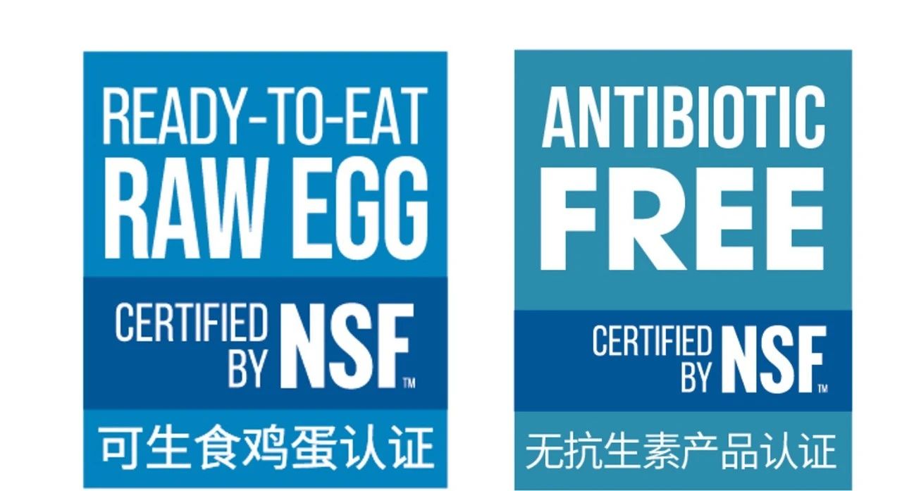 首家通過NSF無抗生素和可生食雞蛋雙認證，咯咯噠產品再獲世界認可