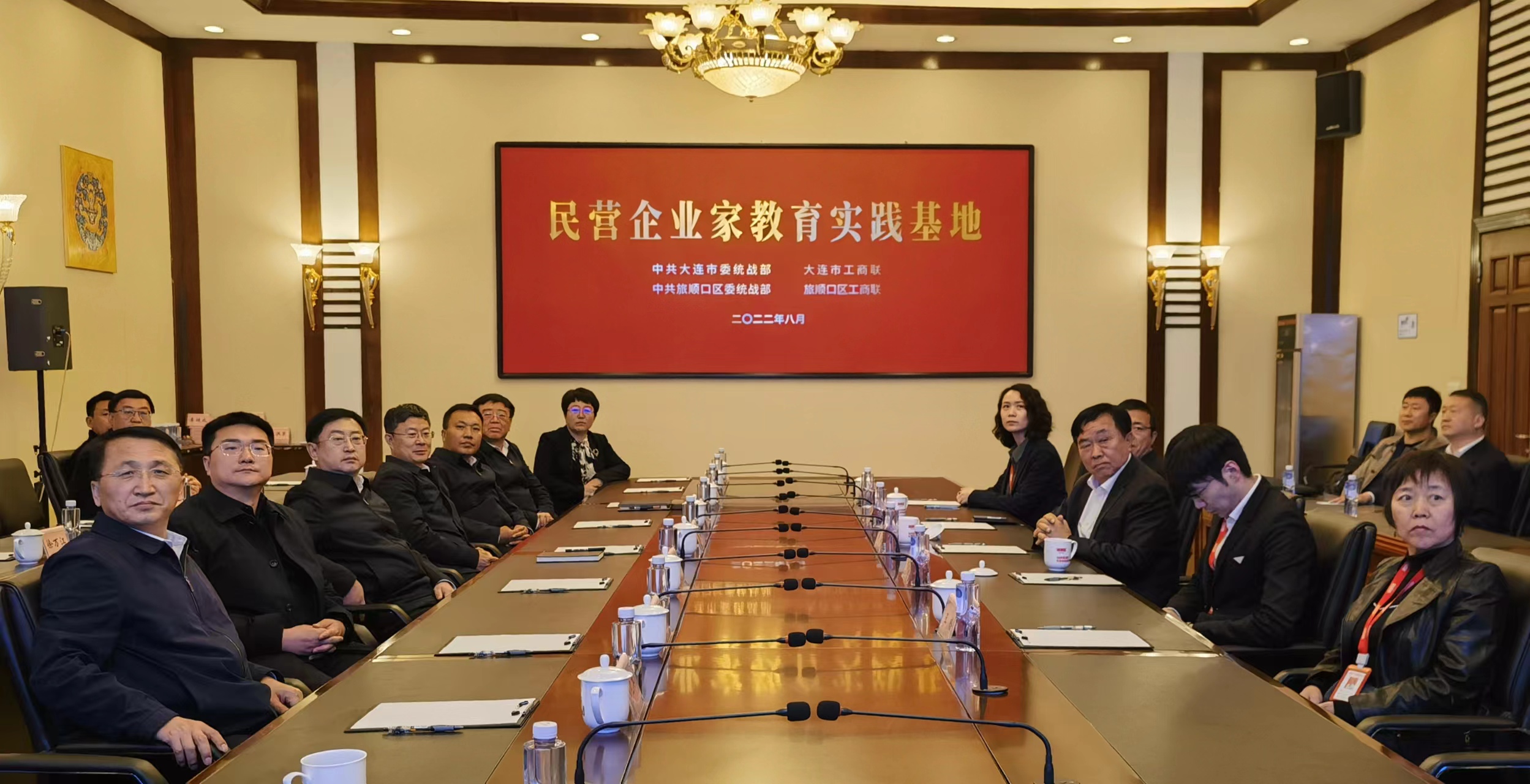 朝陽(yáng)市委書(shū)記單義一行到韓偉集團(tuán)考察調(diào)研