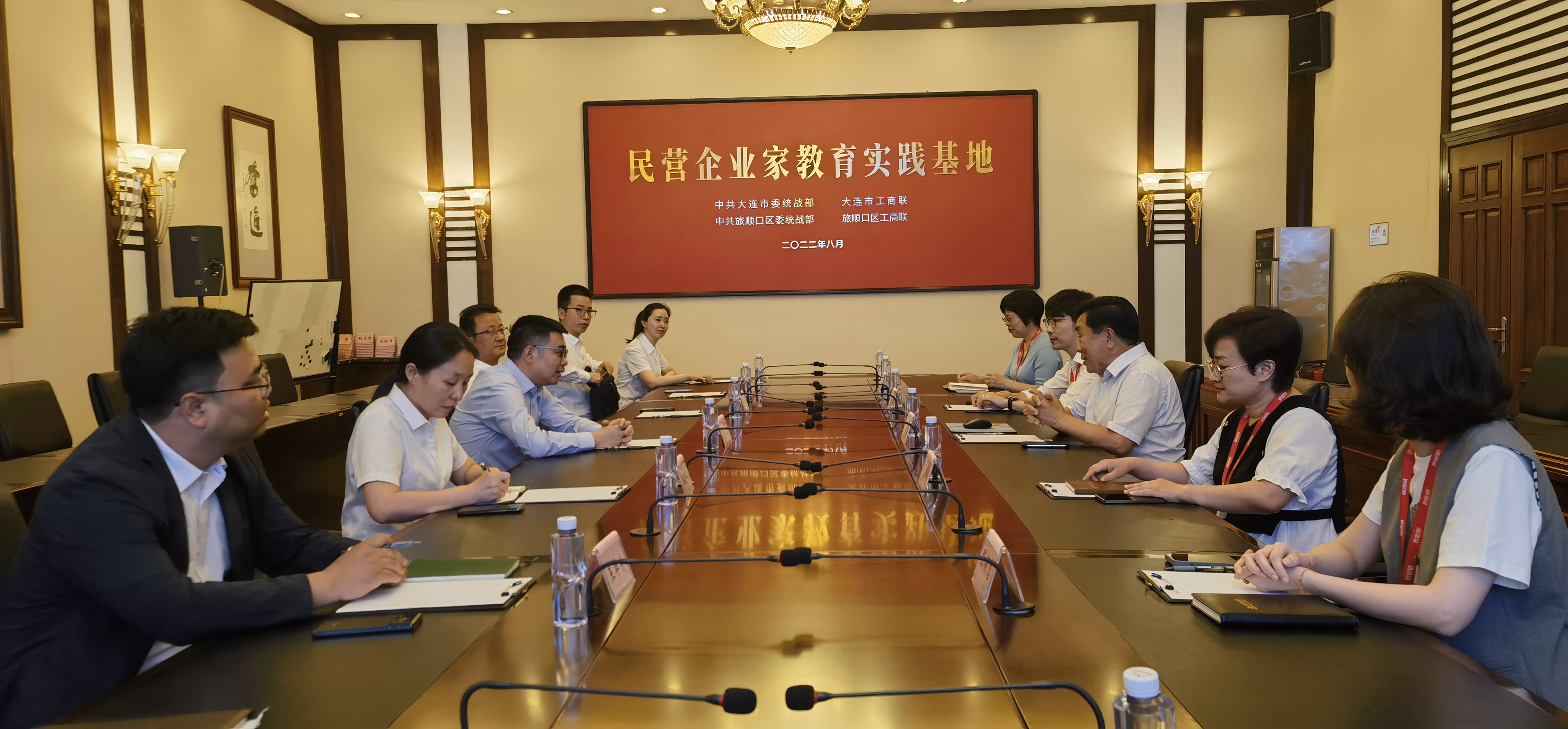 中國(guó)郵政儲(chǔ)蓄銀行大連分行領(lǐng)導(dǎo)到韓偉集團(tuán)考察調(diào)研