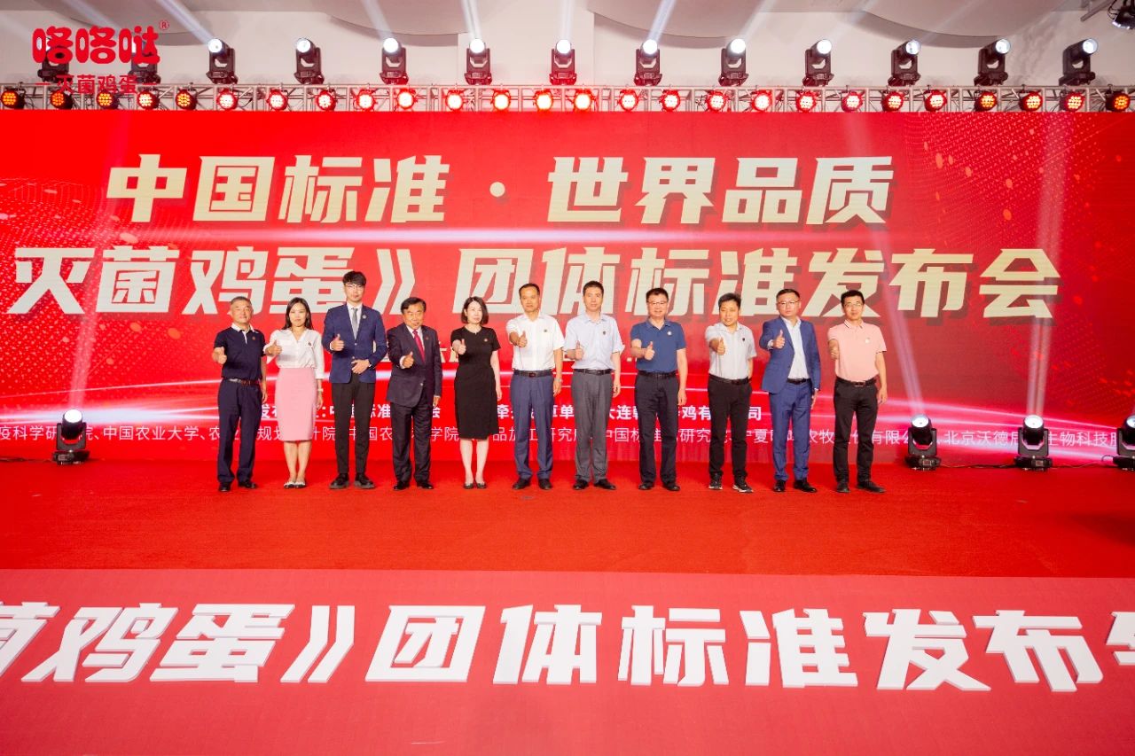 發布會.jpg 發布會.jpg