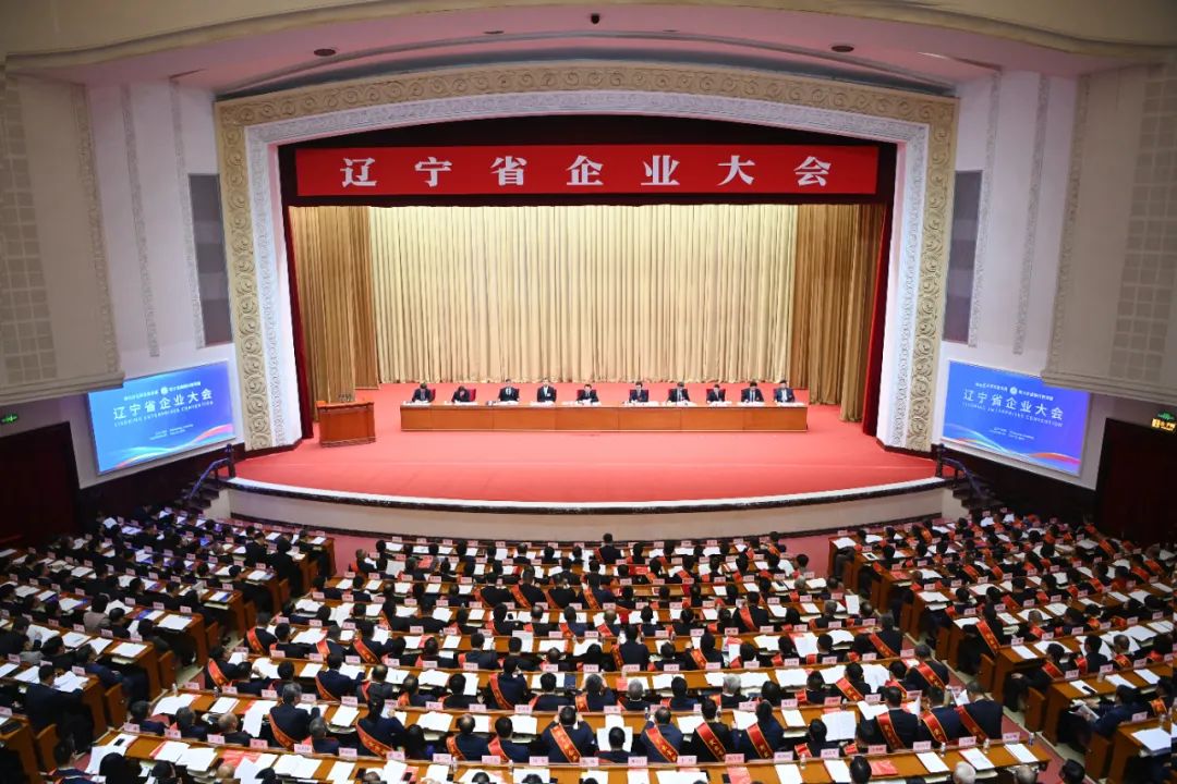 韓偉集團登上榮譽榜單，成遼寧民營企業高質量發展典范